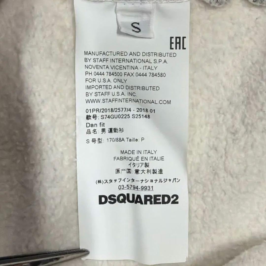 DSQUARED2 イタリア製 ダメージ加工 スウェット パーカー ペンキロゴ