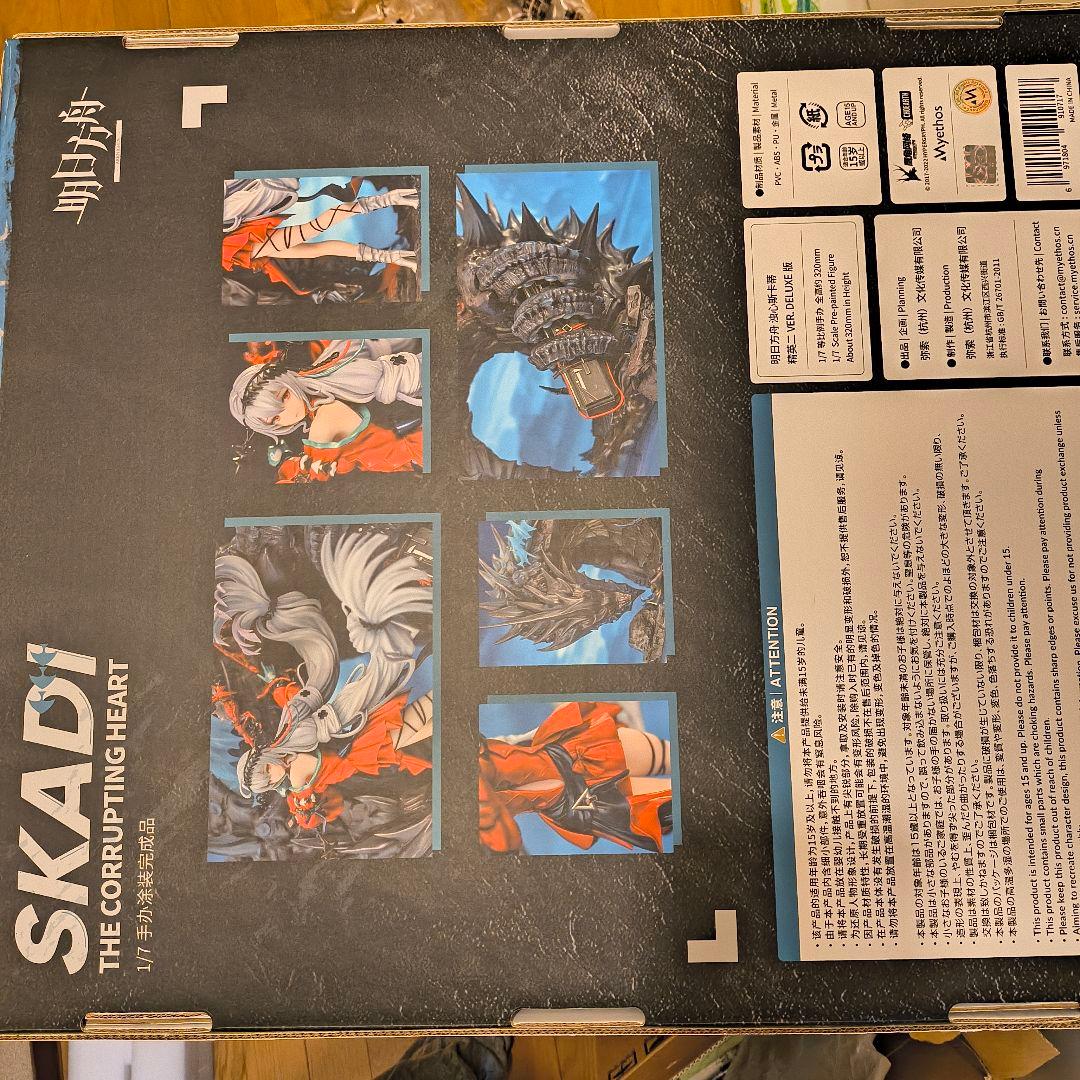 【特典】アークナイツ　濁心スカジ　デラックス版