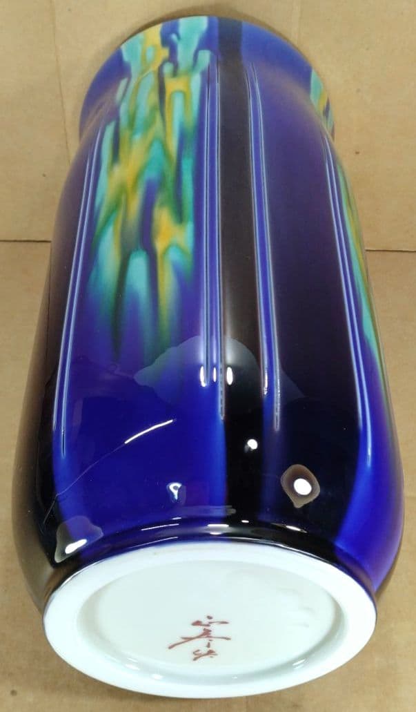 【本物保証】徳田正彦(人間国宝 三代徳田八十吉）燿彩花器 共箱 毎日オークション