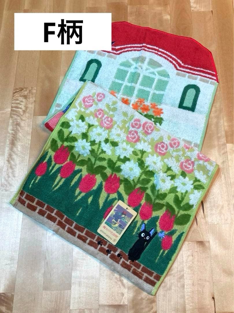 ジブリ　フェイスタオル　7種　まとめ売り