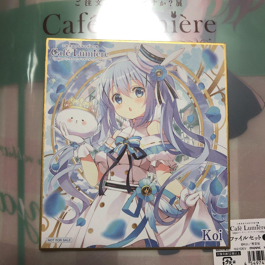 けいおん! Kyoani コレクション PREMIUM コンプリートセット けいおん