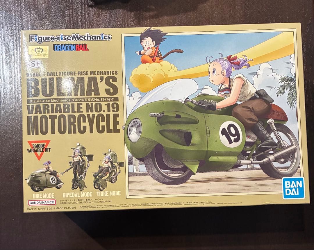 ドラゴンボール　プラモデル　フィギュアライズメカニクス　ブルマの可変式No.19