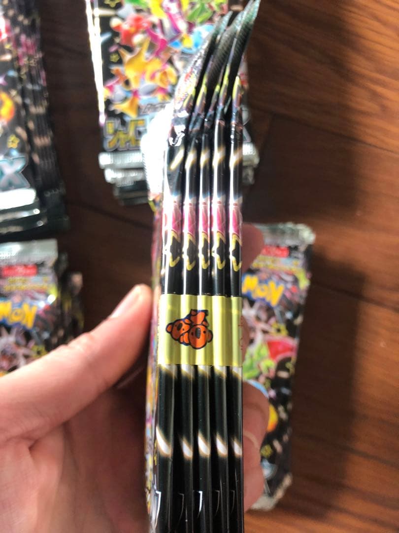 ポケモンカード　シャイニートレジャーex