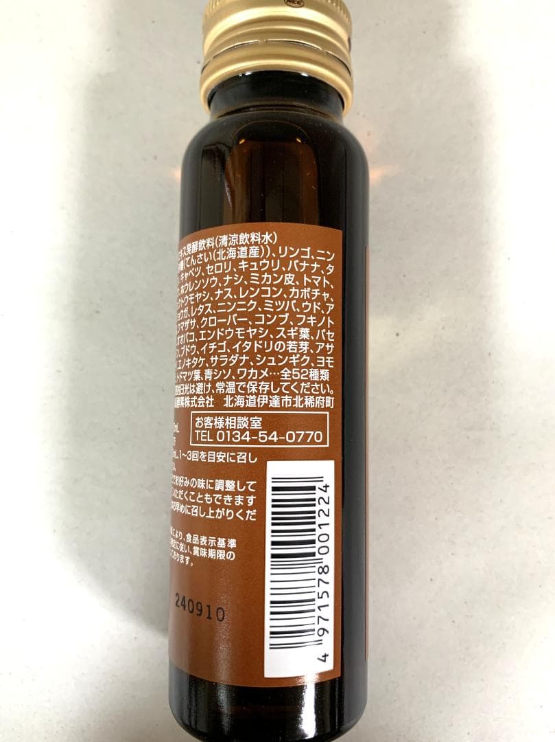 まま様専用大高酵素 スーパーオオタカ 12箱セット【K1818-1377】 大高酵素