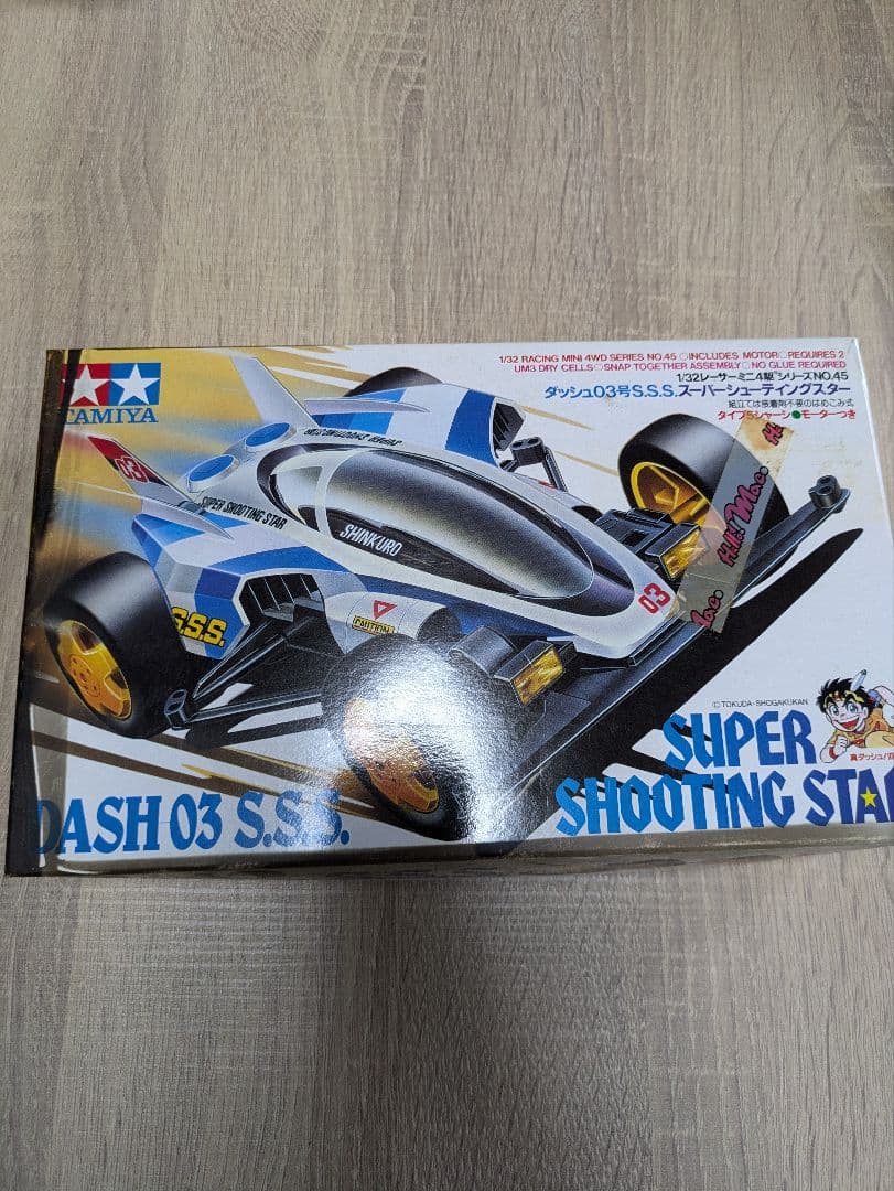 TAMIYA DASH 03 S.S.S. ミニ四駆キット