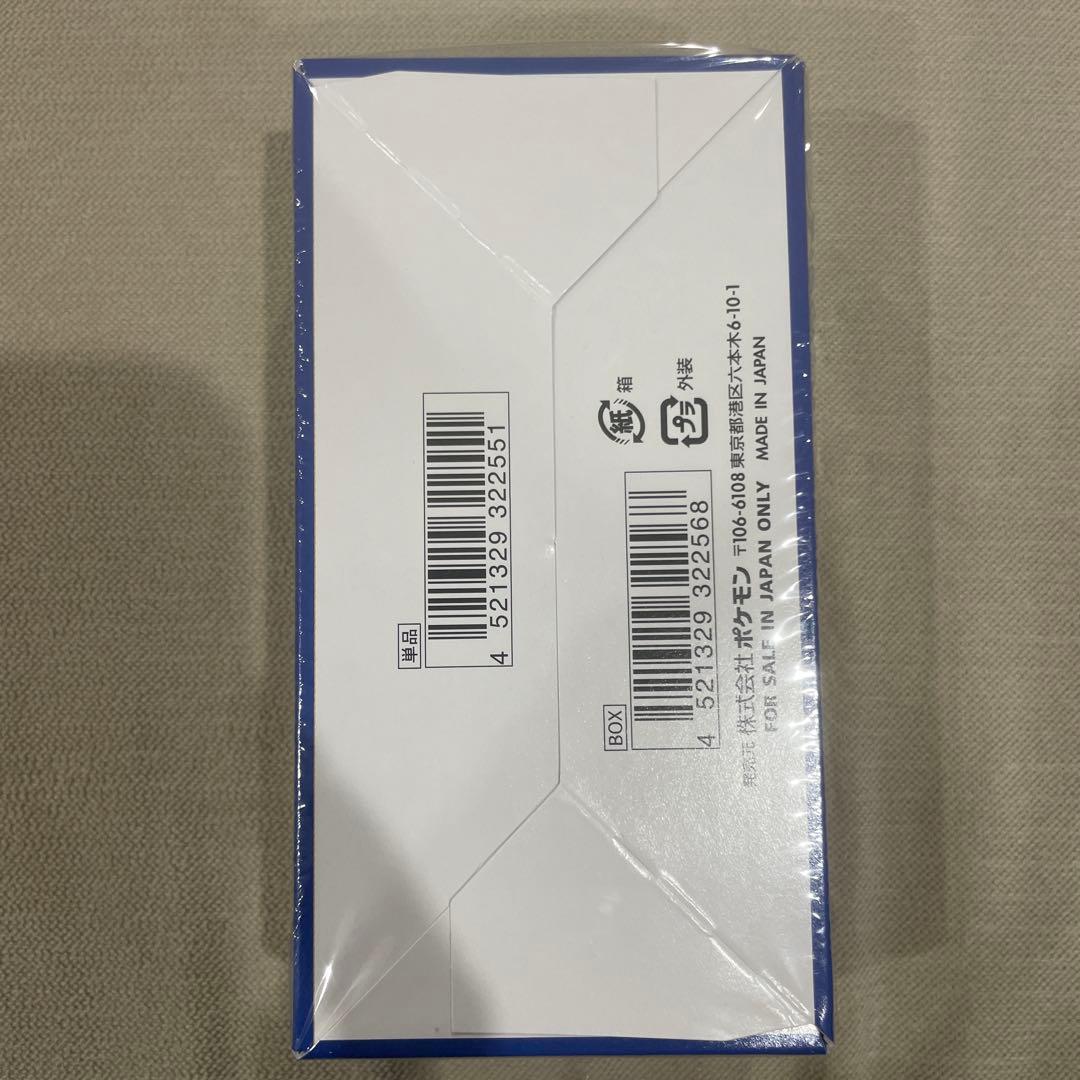 25th アニバーサリーコレクション　未開封