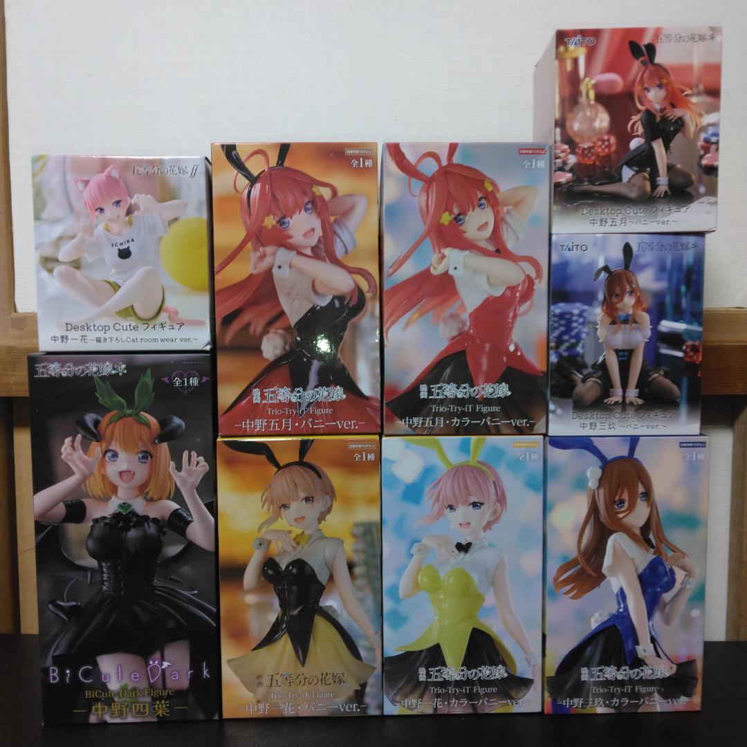 五等分の花嫁 プライズフィギュア 8体セット 未開封 - メルカリ