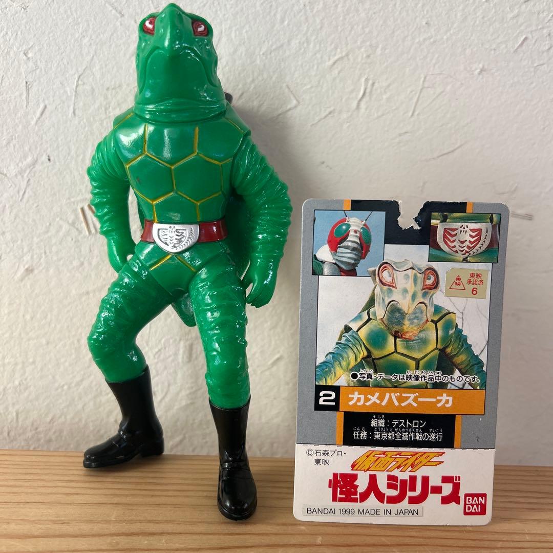 仮面ライダー怪人シリーズ2カメバズーカ カードあり ソフビ - メルカリ