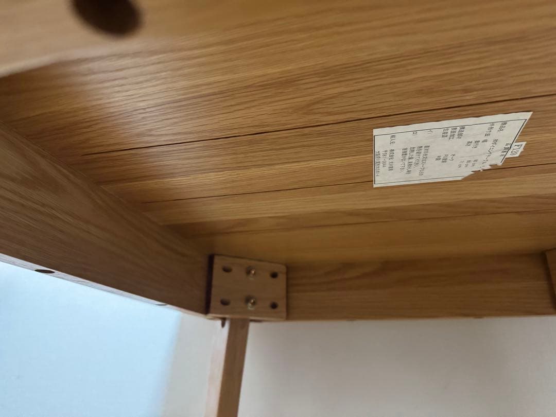 リセノ　ダイニングテーブル