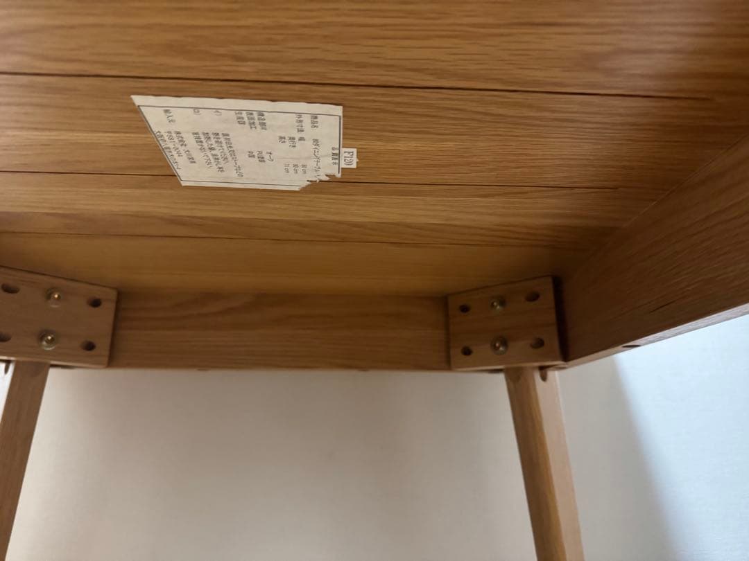 リセノ　ダイニングテーブル