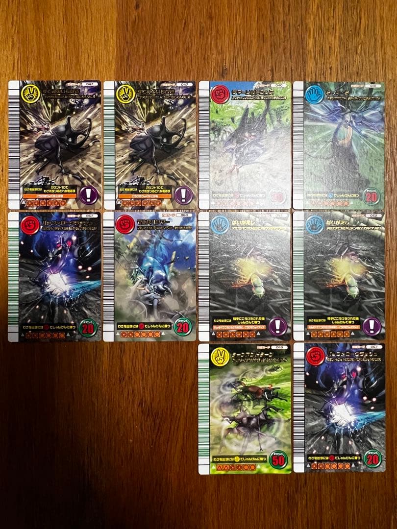 ムシキング 5周年 第1弾 第2弾 58枚 セット - メルカリ ムシキング5周年