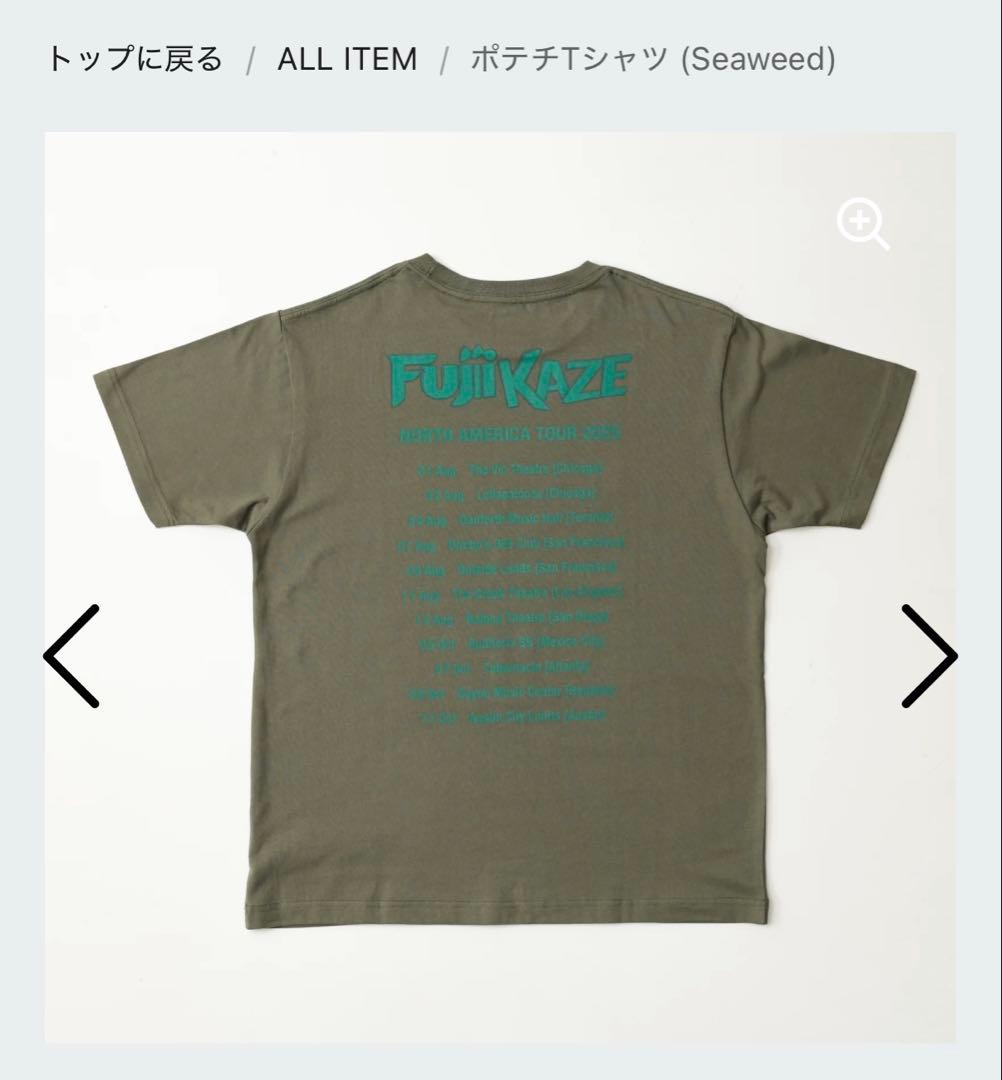 ◼️藤井風 Fujii Kaze ポテチT XL◼️ - メルカリ