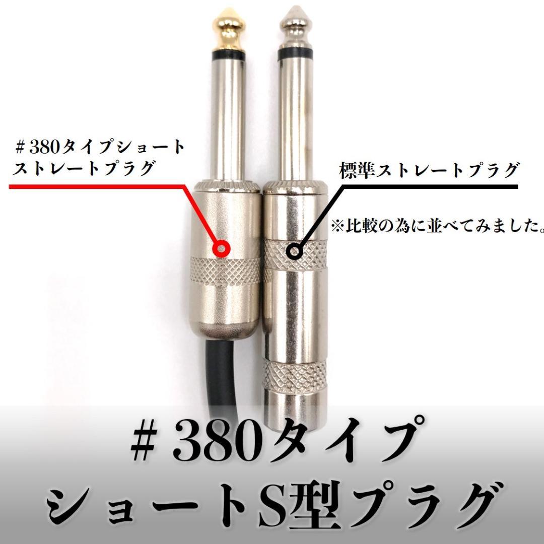 【オーダー品】モガミ2319 リクエストパッチケーブル40cm・50㎝ 計12本