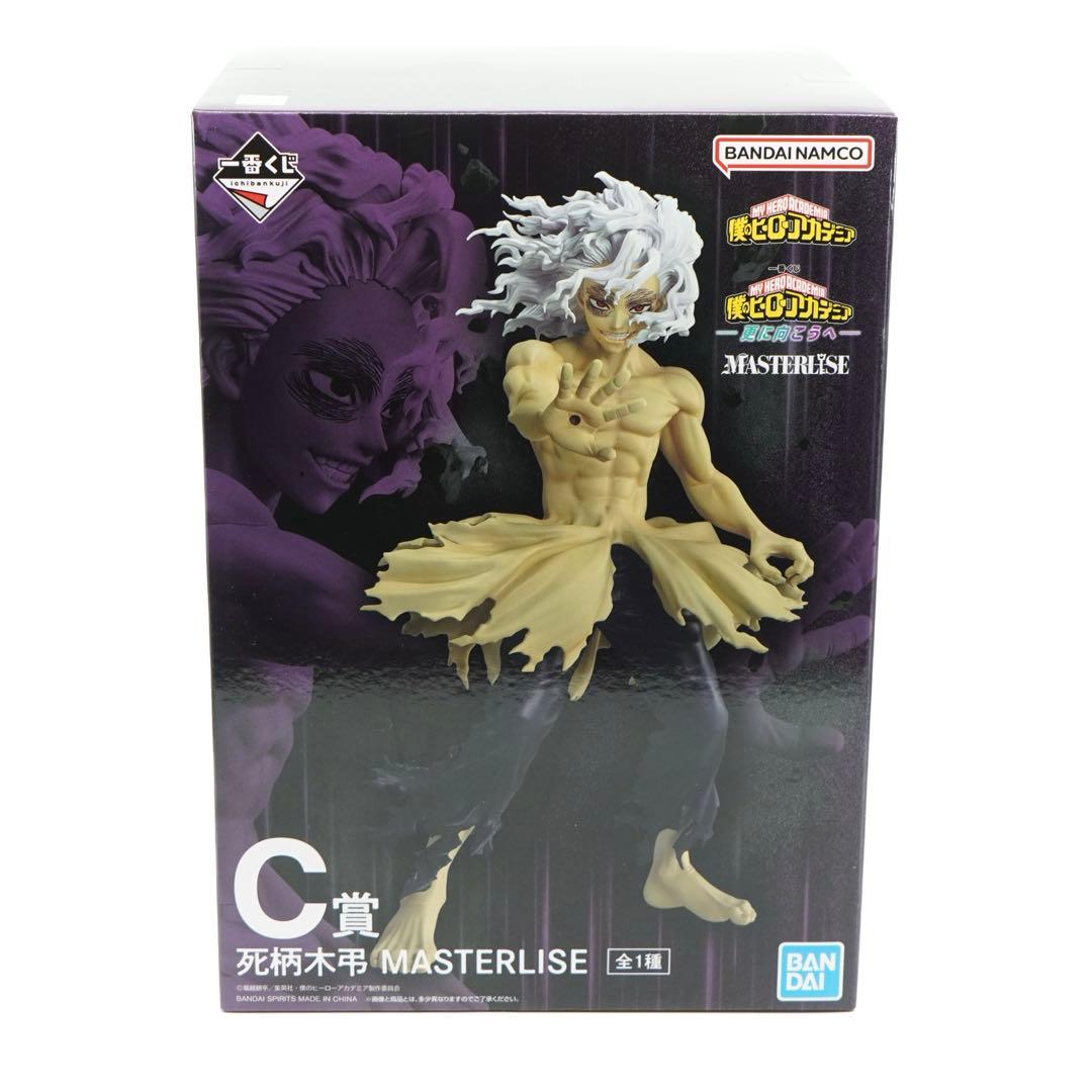 ヒロアカ一番くじ C賞 死柄木弔 D賞 オール・フォー・ワン フィギュア