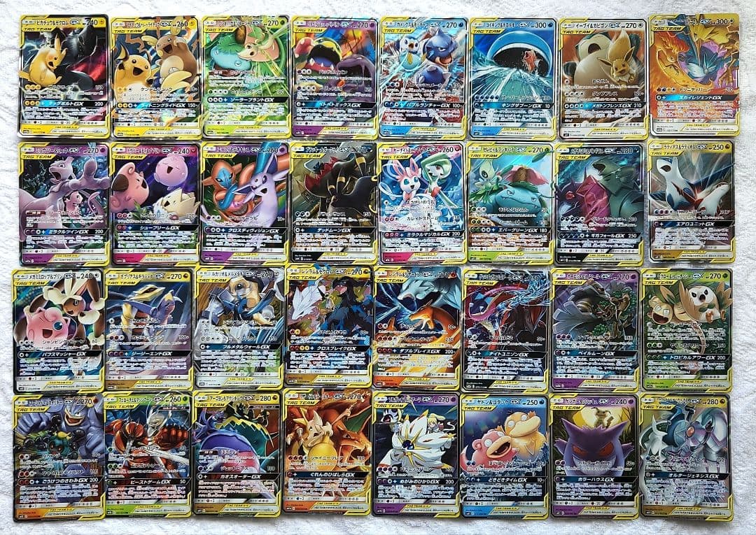 ダッグチームrr sr まとめうり ポケモンカード ポケモンGX のみ まとめ