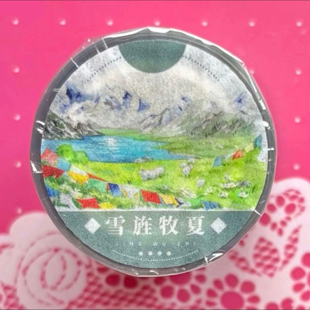 PET 7cm×5m 雪旌牧夏 海外マスキングテープ 海外マステ 風景 牧場