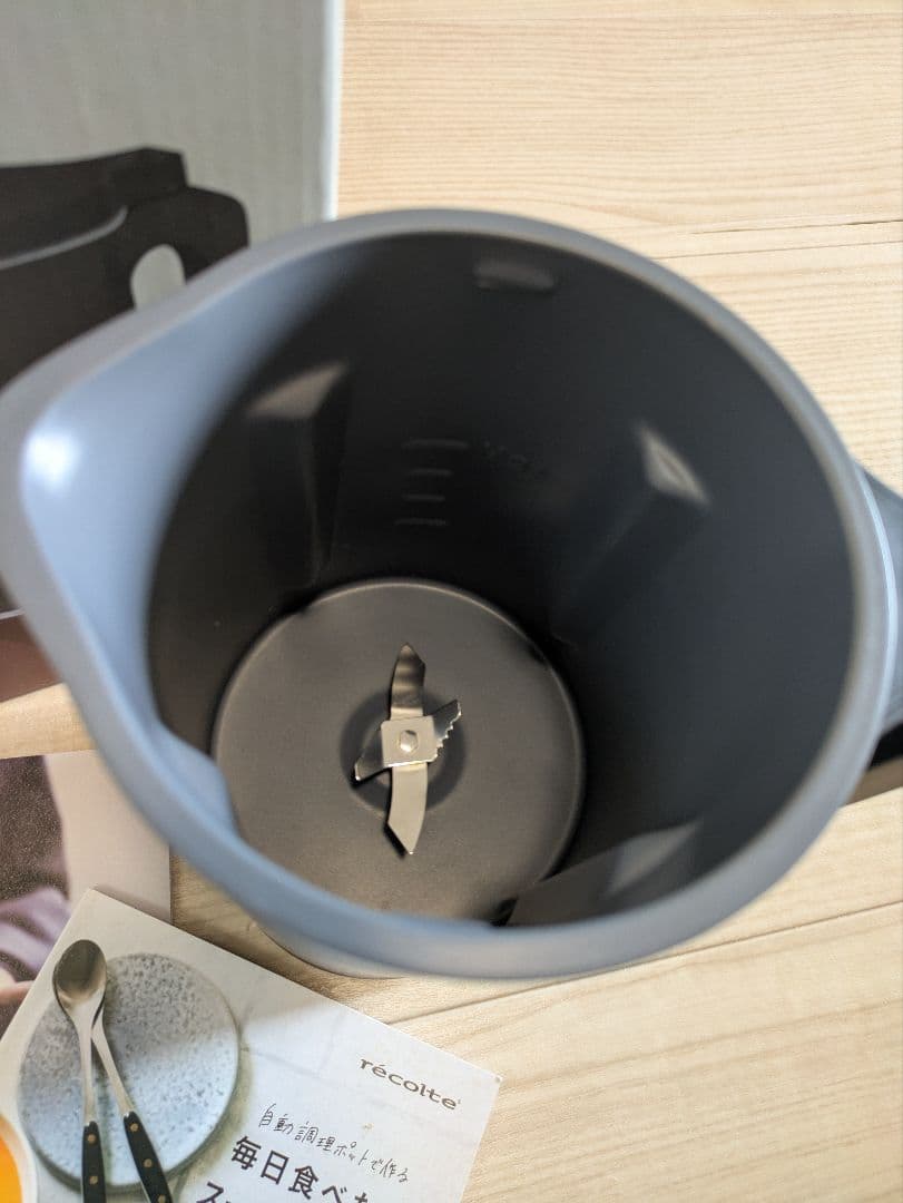 récolte Auto Cooking Pot ブラック