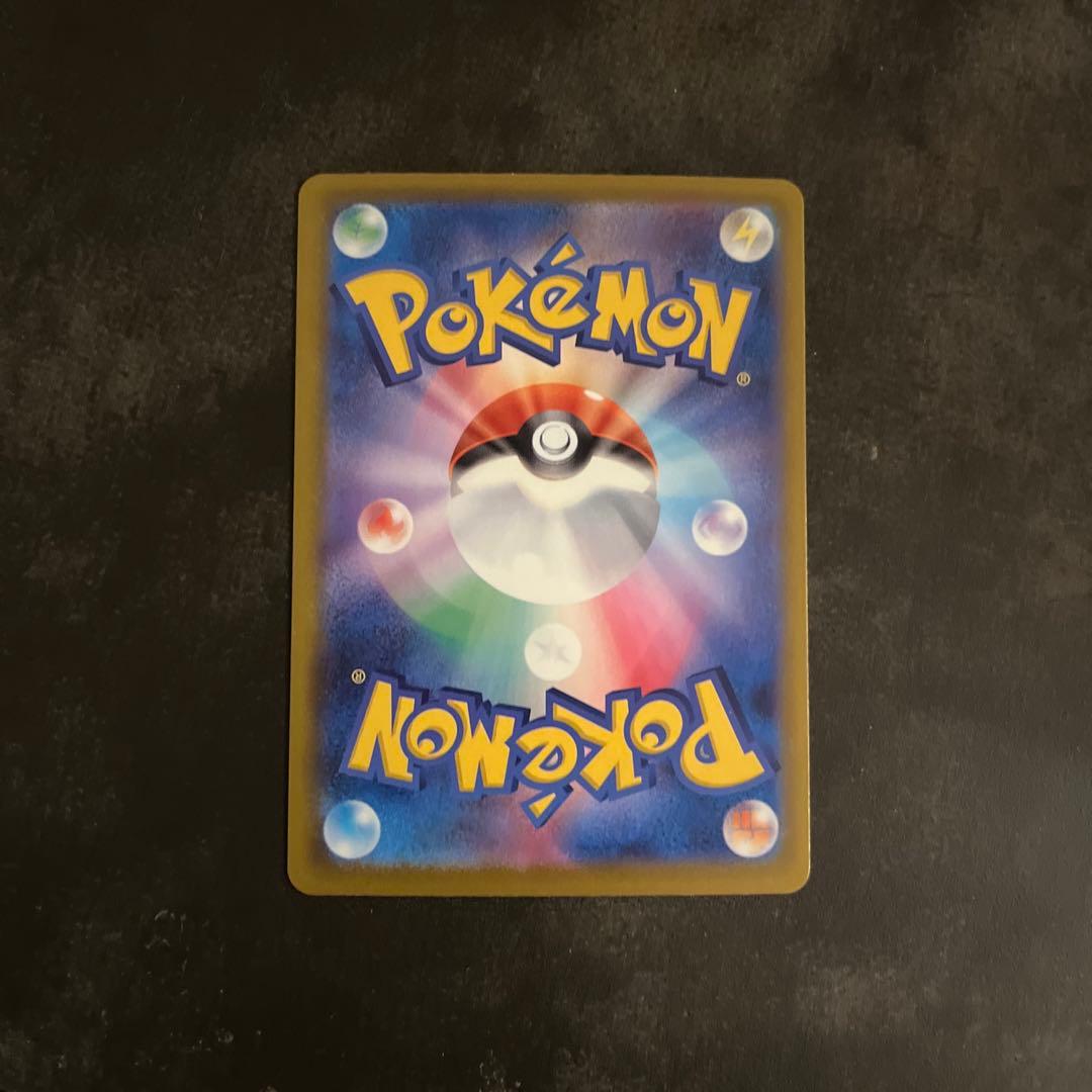 ポケモンカード　ゲンガーex SAR メガドリーム