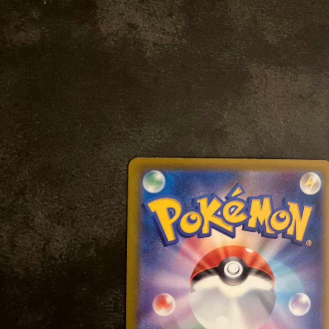 ポケモンカード　ゲンガーex SAR メガドリーム