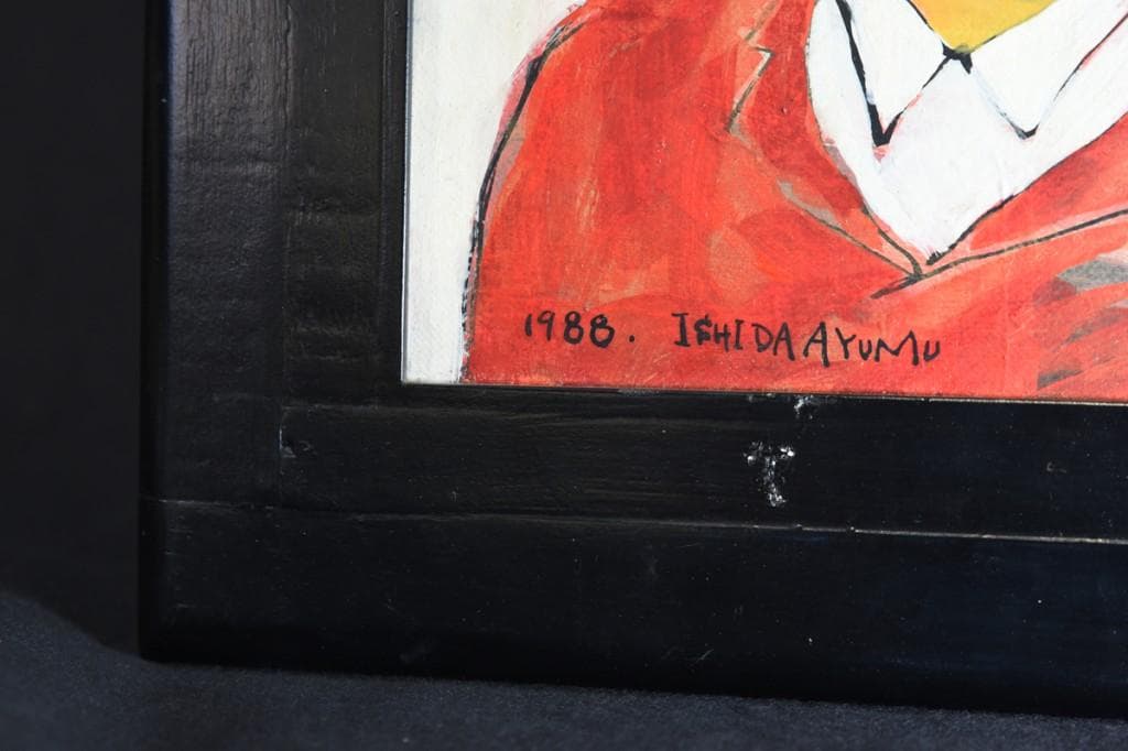 「中国女図」巨匠 石田 歩 氏 F4号サイズ