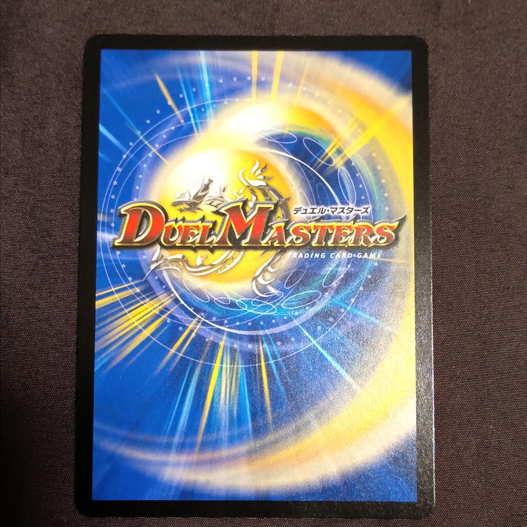 MTG GM 聖なるデュエ夜 Cheer 2025年 ホリデー プロモ カード - メルカリ