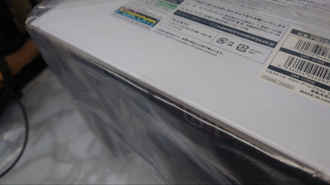 た*ん様 【新品未開封】コトブキヤ1/8スケール クロウ・アームブラスト ＤＸ版