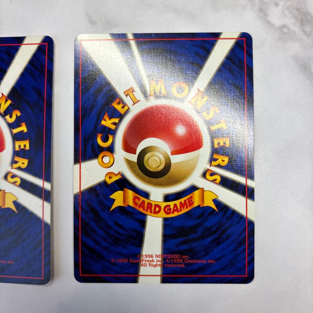 ポケモンカード　旧裏　バクフーン　エラー修正版・エラー版　2枚セット