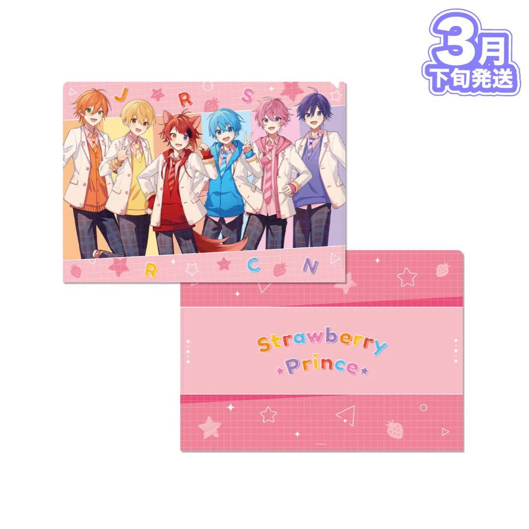 Amazon.co.jp: すとぷり ファミマ クリアカード 全員集合 莉犬 さとみ