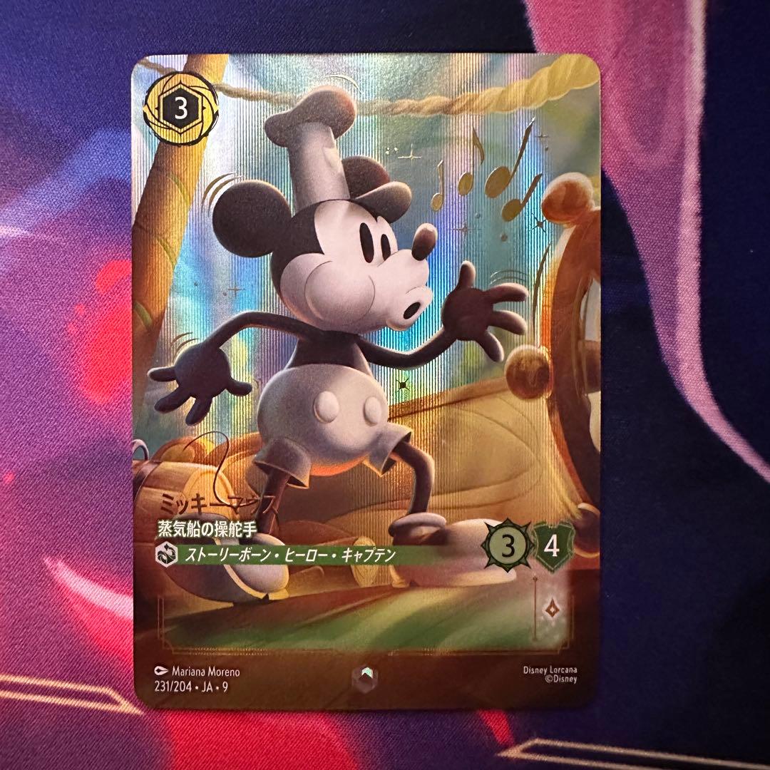 ディズニーロルカナ ミッキーマウス エンチャンテッド - メルカリ