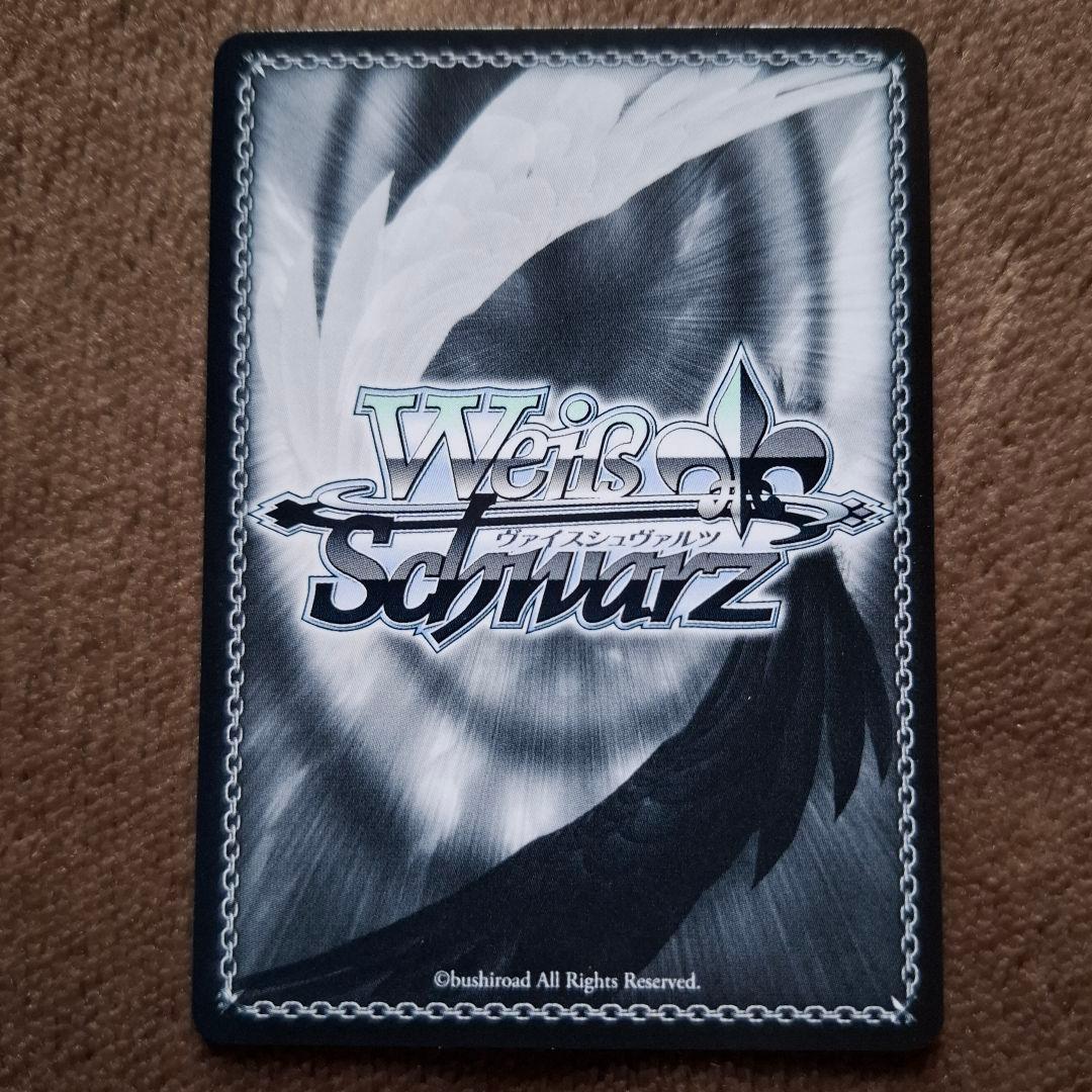 Masquerade ドロリス SSP サイン ヴァイス カード