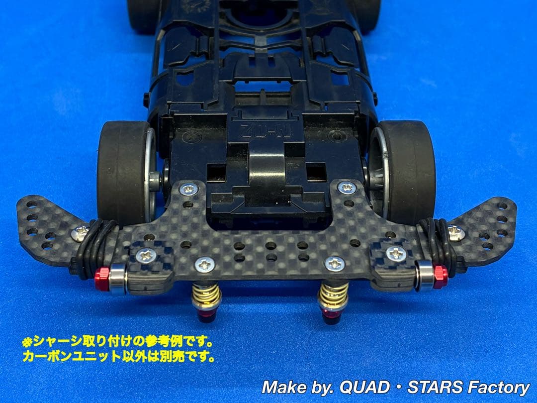 【ミニ四駆・MA用】2軸ATスラピボ＋1軸リヤアンカー＋前後スキッドローラー