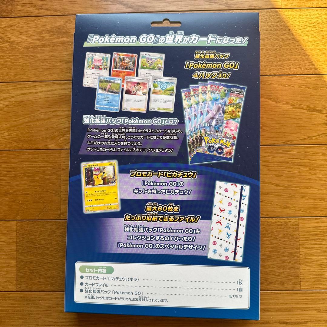 ポケモンカードゲーム カード　ファイルセット