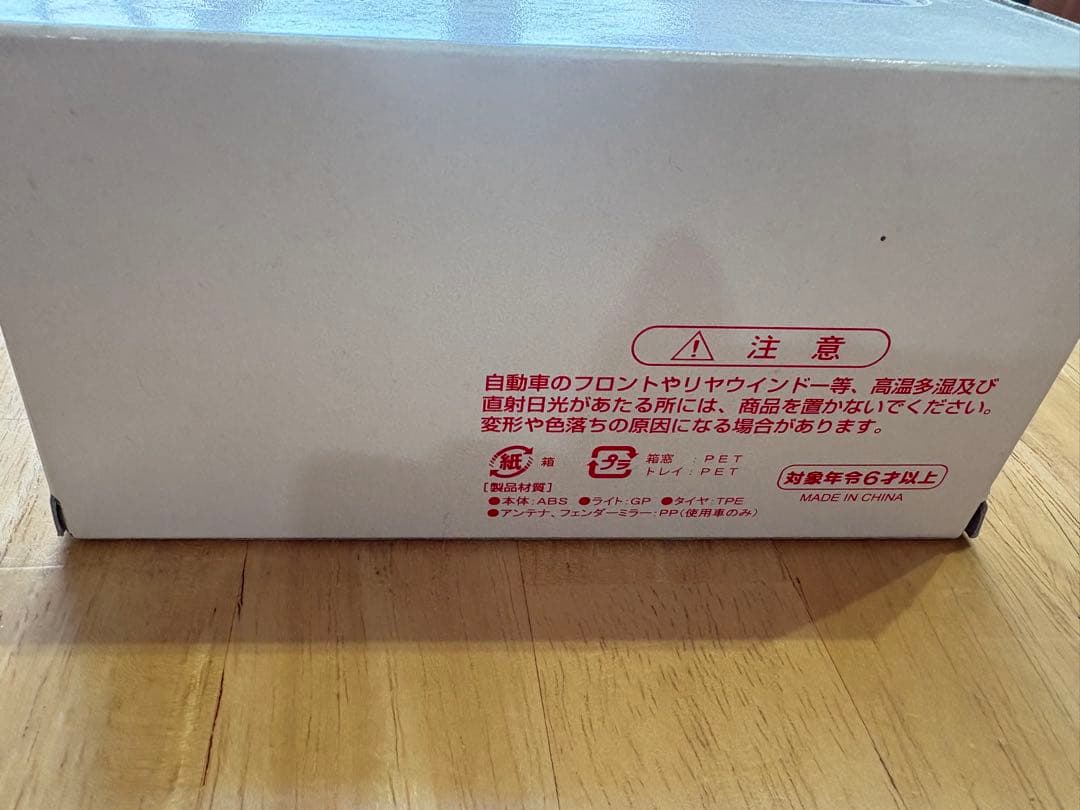 未使用　非売品　ダイハツ　ミラジーノ　ミニカー　プルバッカー　ワインレッド