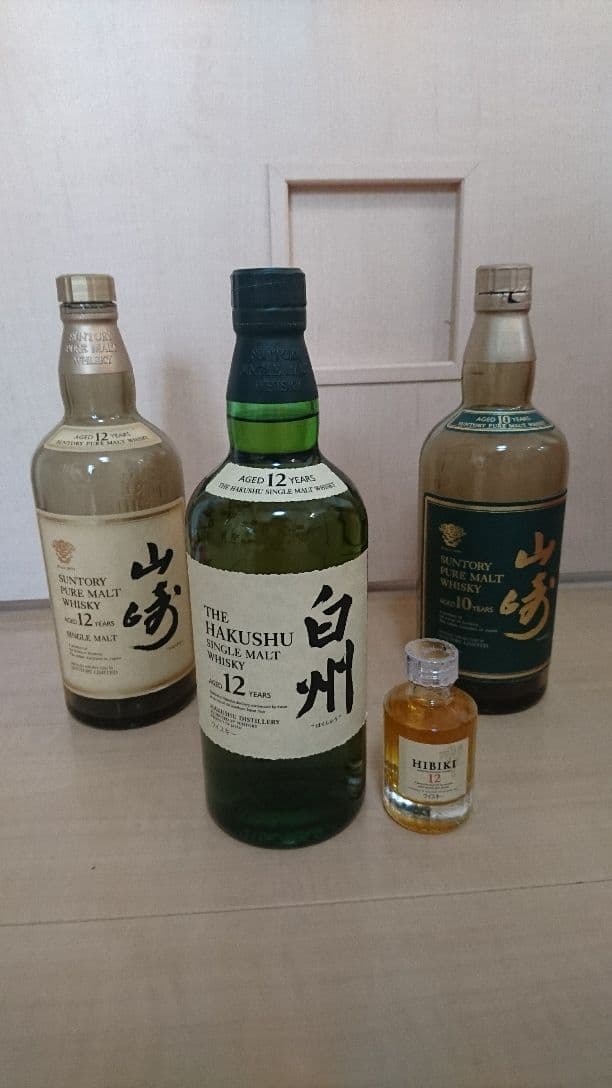 白州12年&響12年ミニチュア&空瓶 サントリー 響12年 ミニボトルセット Amazon.co.jp: 響12年 50ml 2本