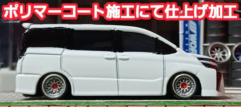 【８０☆ヴォクシー☆後期☆煌仕様】□改造□トミカ□カスタム□ミニカー□深リム□