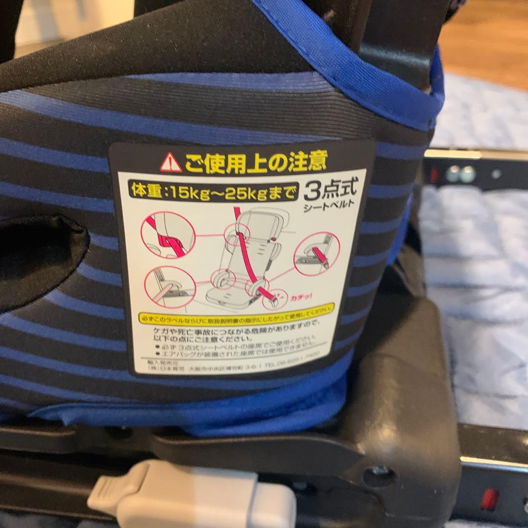 トラベルベストEC Fix isofix 日本育児 チャイルドシート
