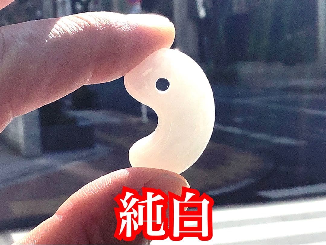 ✳純白氷肌‼️無垢の極上物 糸魚川翡翠勾玉 ‼️ 鑑定鑑別書付