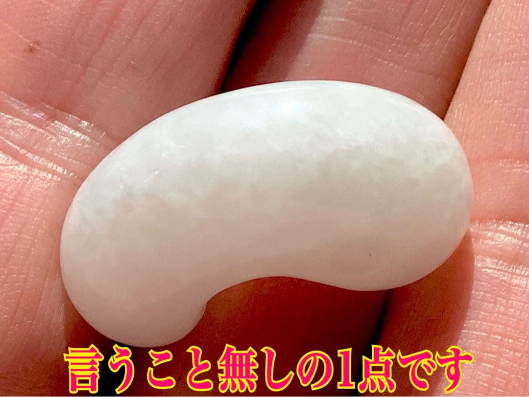 ✳純白氷肌‼️無垢の極上物 糸魚川翡翠勾玉 ‼️ 鑑定鑑別書付