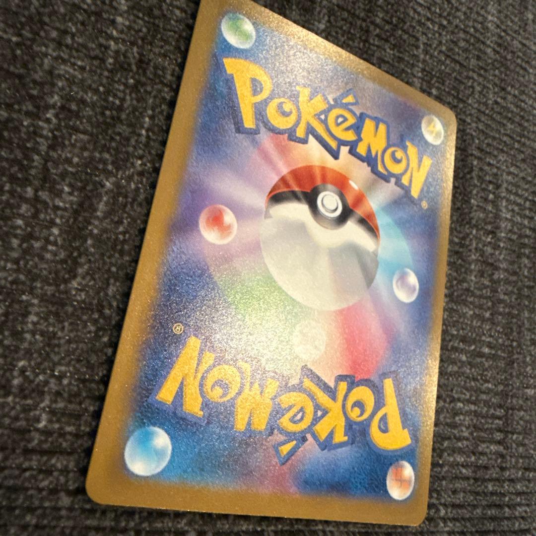 極品メガカイリューex MUR [M2a 250/193] MEGAドリームex