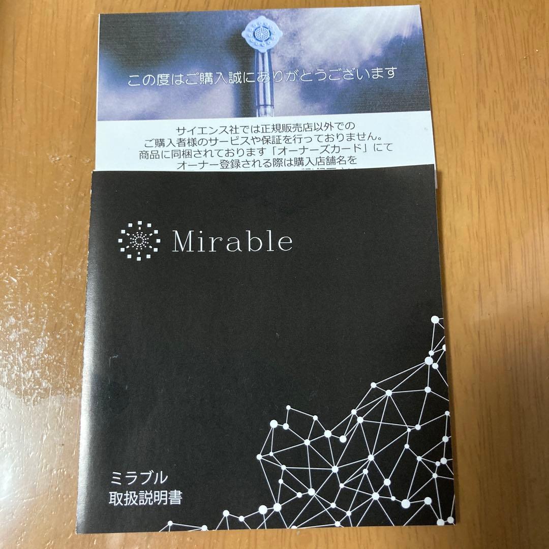 ミラブル　シャワーヘッド ハローキティ