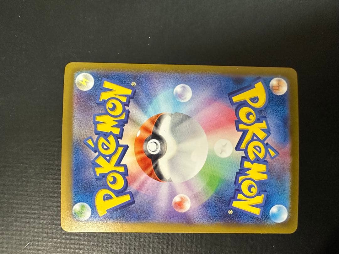 テラスタルフェスex ブイズ SAR 7枚 まとめ売りセット