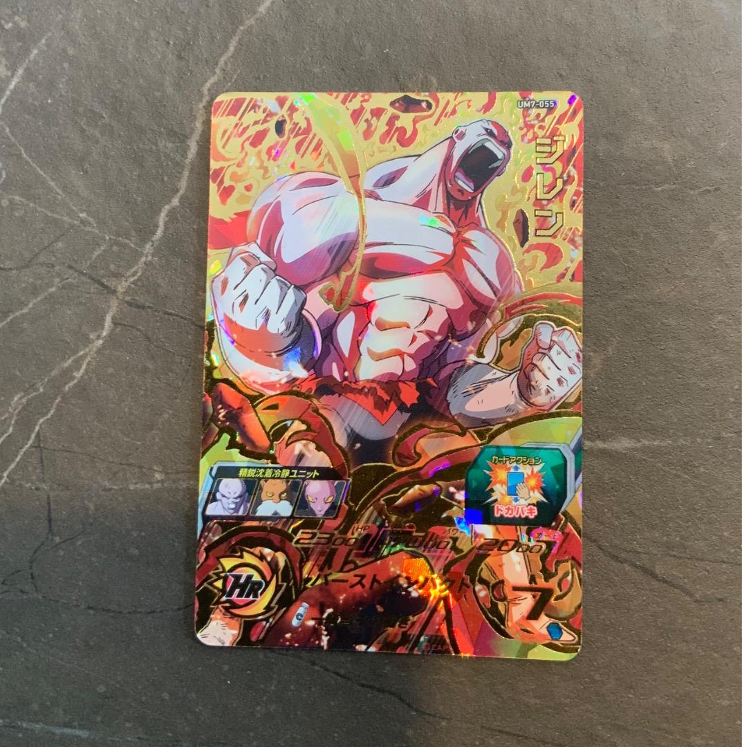 ドラゴンボールヒーローズカード 7枚セット