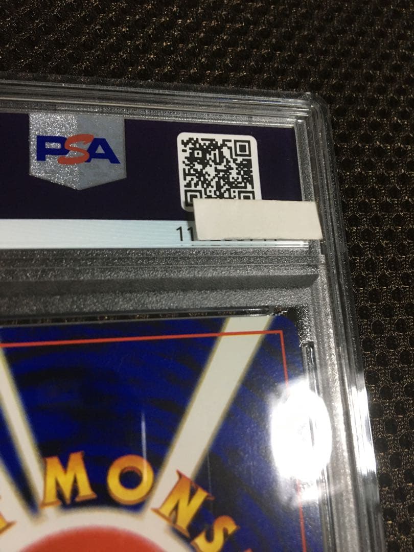 ぺぺろんおタマ ポケモンカード PSA8 わるいカメックス LV.28