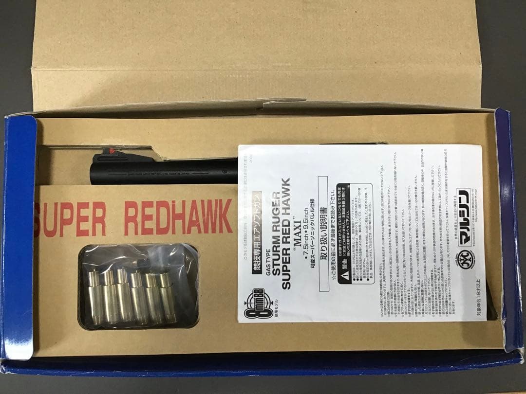 マルシン SUPER REDHAWK リボルバー ブラックヘビーウエイト