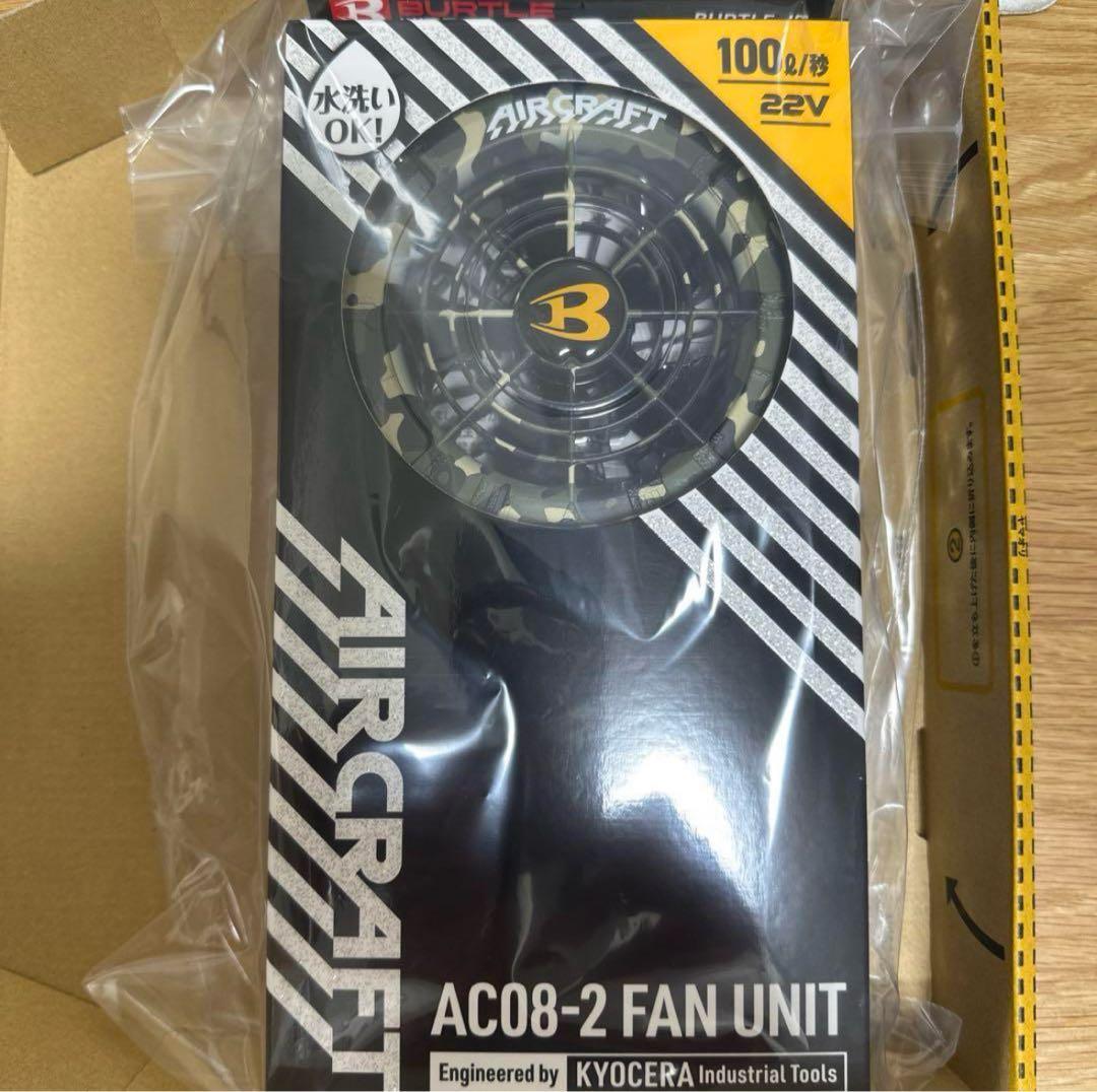 完売モデル‼️　新品未使用 バートル ファン マーリン AC08-2 空調服用　❸