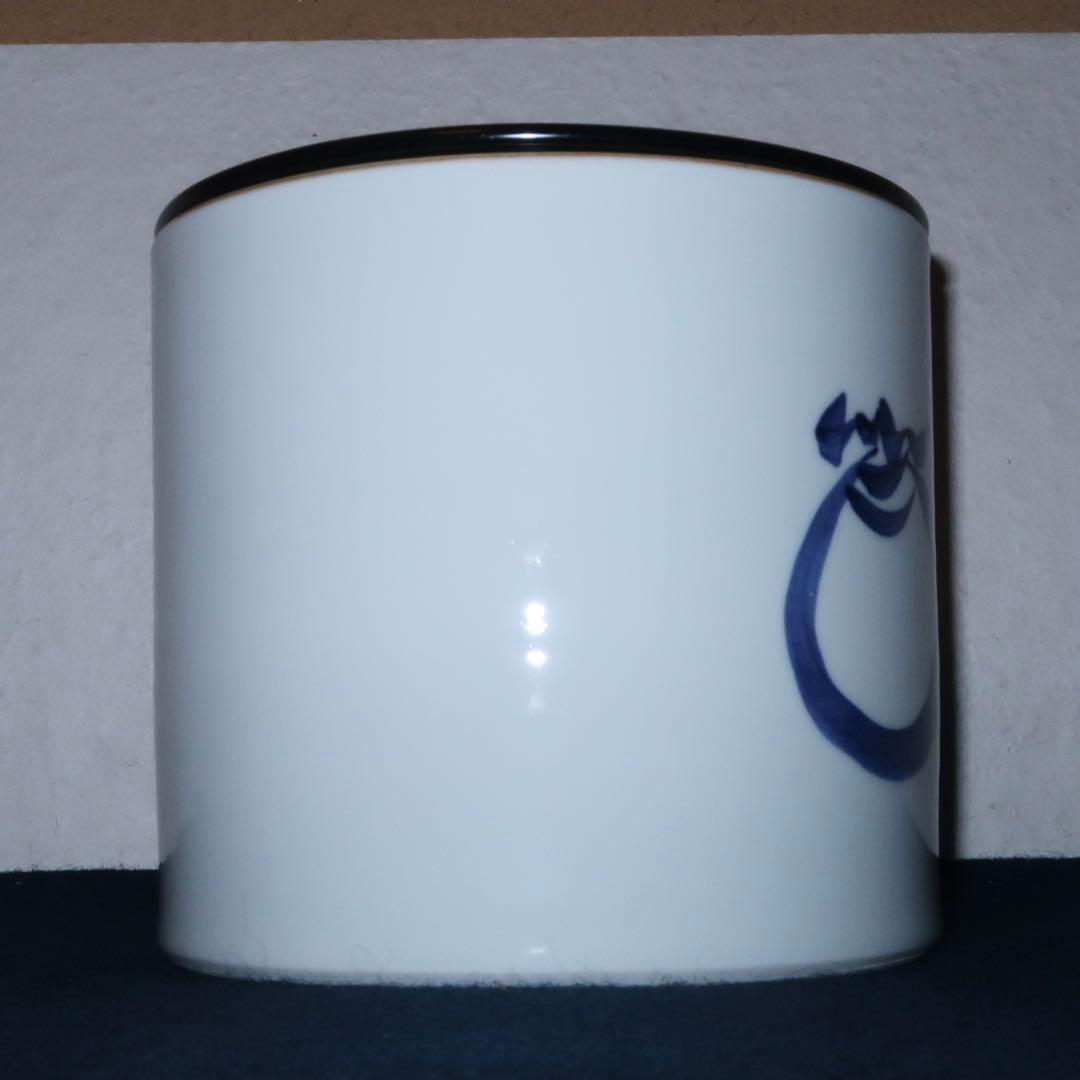 茶道具】御室窯 染付如心玉水指