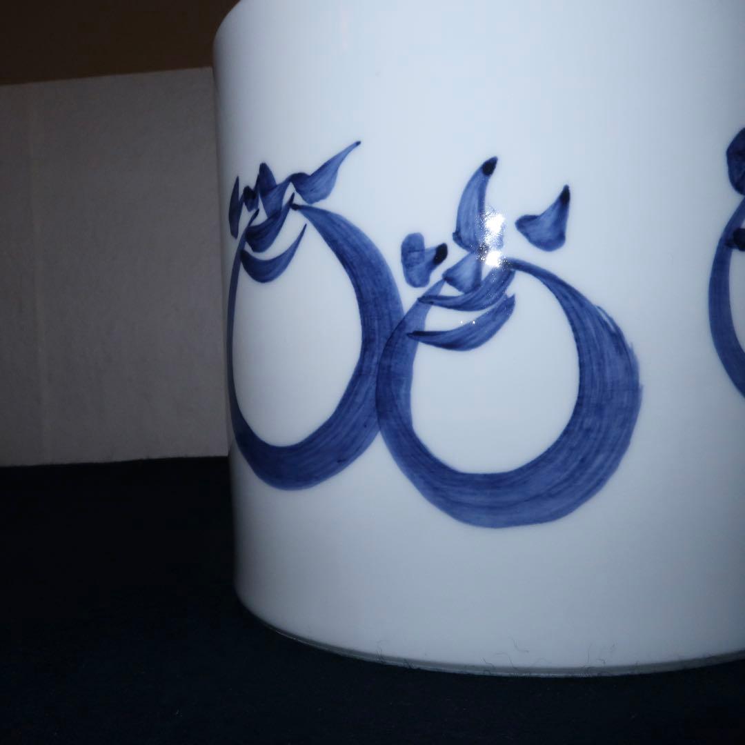 茶道具】御室窯 染付如心玉水指