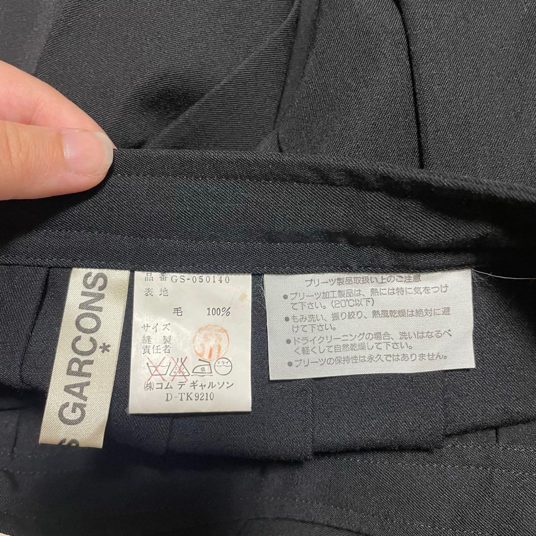 80s comme des garcons 巻き プリーツスカート ウールギャバ