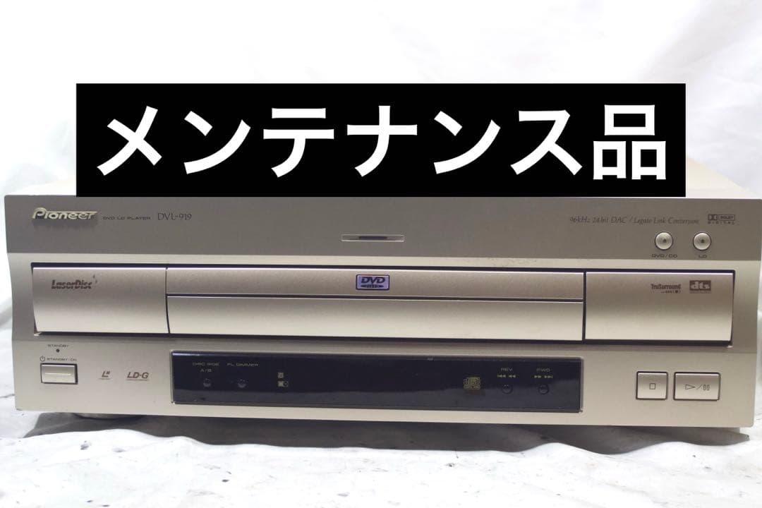 2025年最新】ジブリdvdプレーヤーの人気アイテム - メルカリ スタジオ