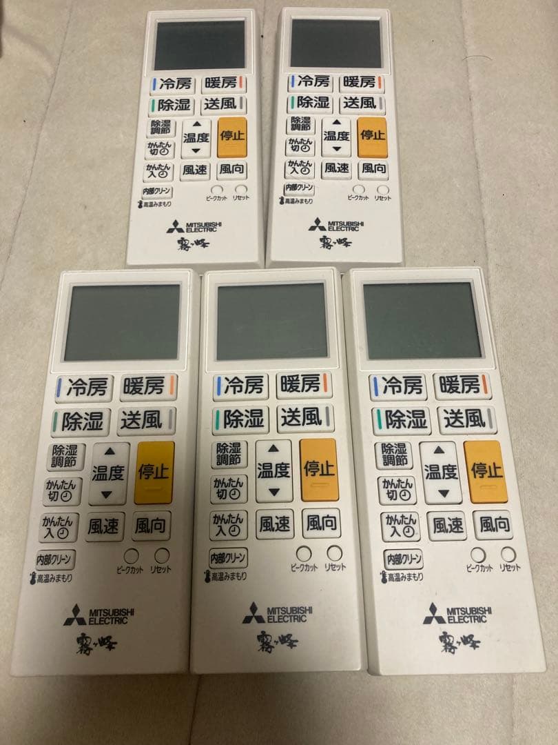 ま*み様 エアコンリモコン ACH221 5個セット 楽天市場】三菱 ルームエアコン 霧ヶ峰用 リモコン ACH221(M21 EGE 426